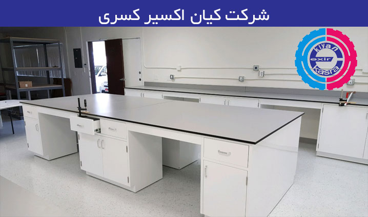 تولید کننده سکوبندی آزمایشگاهی